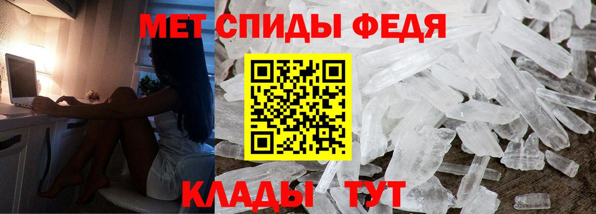 Амфетамин VHQ Ишим
