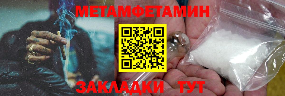 Ишим  АМФ Premium  darknet как зайти  Amphetamine  Вход с VPN  АМФ 