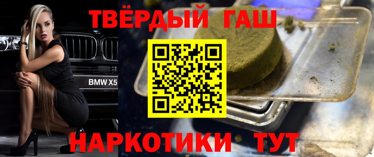 Гашиш Ice-O-Lator  Гашиш Изолятор  Ишим  Вход с VPN 