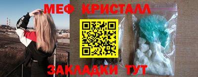 дживик Ликино-Дулёво