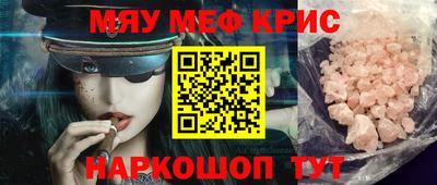 таблы Лесосибирск