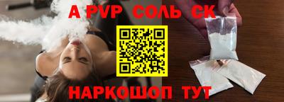 таблы Лесосибирск