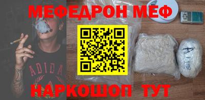 таблы Лесосибирск