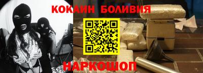 дурь Ливны