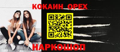 стафф Обнинск