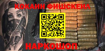 дурь Ливны
