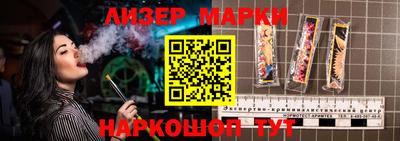 дурь Ливны