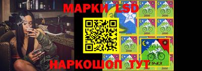 таблы Лесосибирск