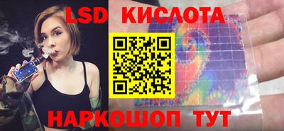 таблы Лесосибирск