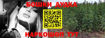 дурь Ливны