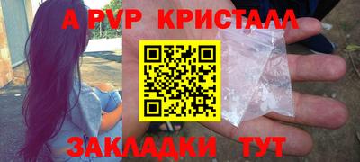 таблы Лесосибирск