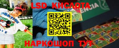 Альфа ПВП Обь