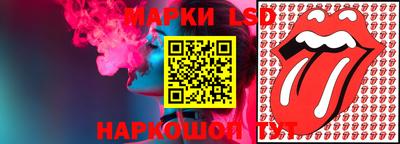 таблы Лесосибирск