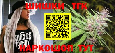 таблы Лесосибирск