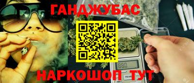 таблы Лесосибирск
