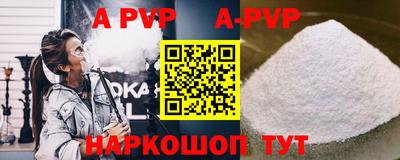 дурь Ливны