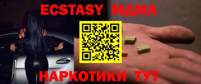 таблы Лесосибирск