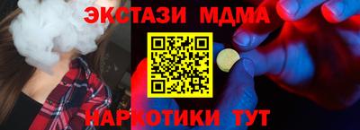 дурь Ливны
