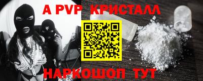дурь Ливны