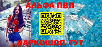 таблы Лесосибирск