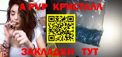 таблы Лесосибирск