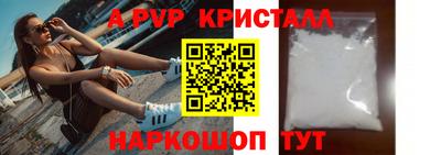 дурь Ливны