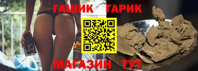 таблы Лесосибирск