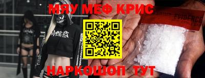 таблы Лесосибирск