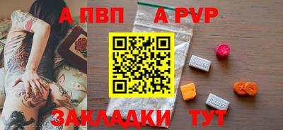 таблы Лесосибирск