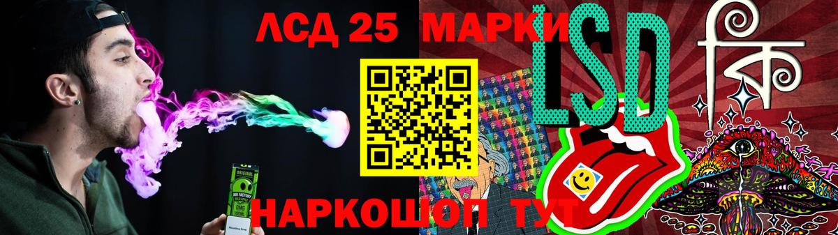 Лсд 25 экстази ecstasy  мега ONION  LSD-25 экстази ecstasy  Ишим  Вход с VPN  ЛСД экстази 