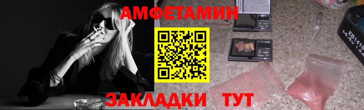 Первитин мет  Первитин мет  Вход с VPN  Ишим 