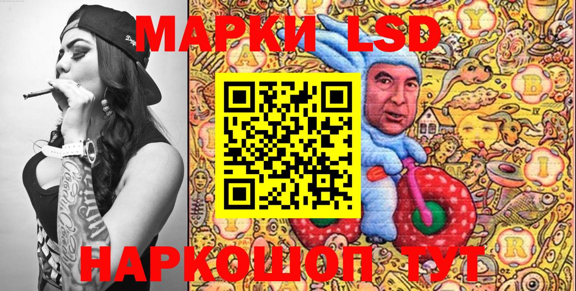 Марихуана Ишим