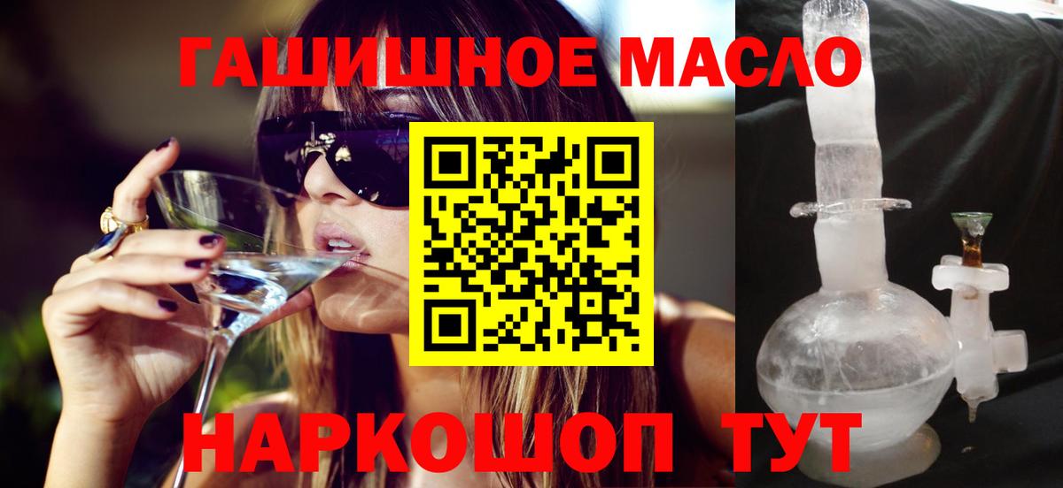 Ишим  Метамфетамин  Меф МЯУ МЯУ кристаллы  Марихуана  Кетамин  Вход с VPN  COCAIN  A PVP СОЛЬ кристаллы 