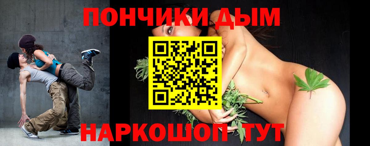 Ишим  МАРИХУАНА конопля  Шишки марихуана конопля  МАРИХУАНА семена  Вход с VPN 