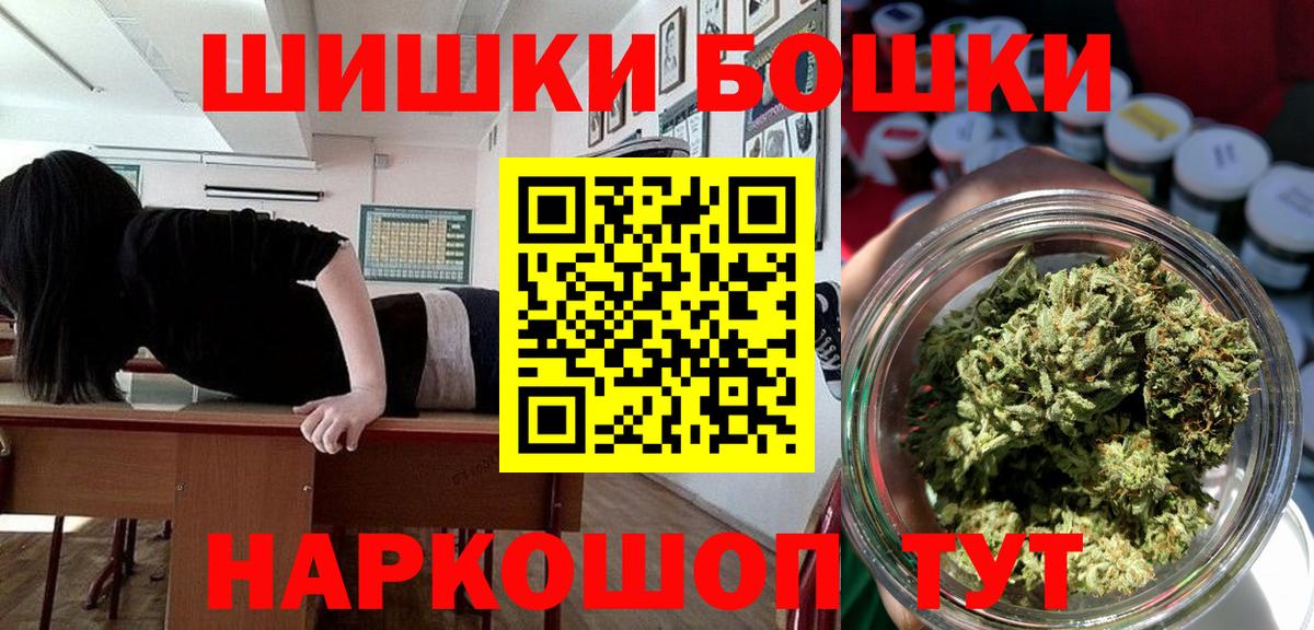 Бошки марихуана White Widow Ишим